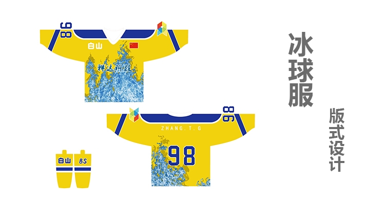 服裝版式設(shè)計